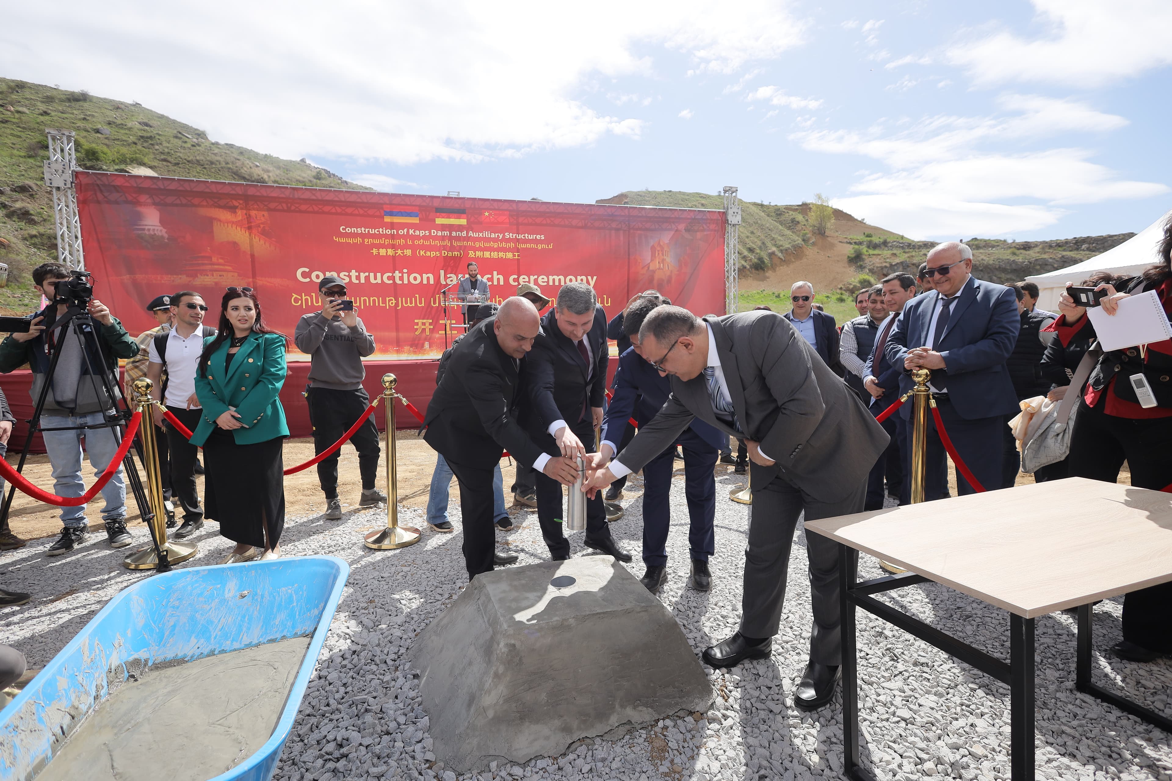 Տեղի է ունեցել Կապսի ջրամբարի հիմնարկեքը