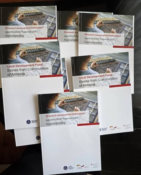 Հրատարակվել է «Տեղական զարգացման հիմնադրամ․ պատումներ Հայաստանի համայնքներից» գրքույկը